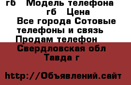 iPhone 6s 64 гб › Модель телефона ­ iPhone 6s 64гб › Цена ­ 28 000 - Все города Сотовые телефоны и связь » Продам телефон   . Свердловская обл.,Тавда г.